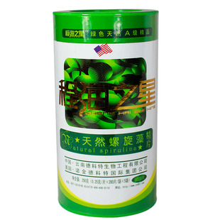 正品3瓶共700克 云南丽江程海之星天然螺旋藻片 德科特产厂价直销