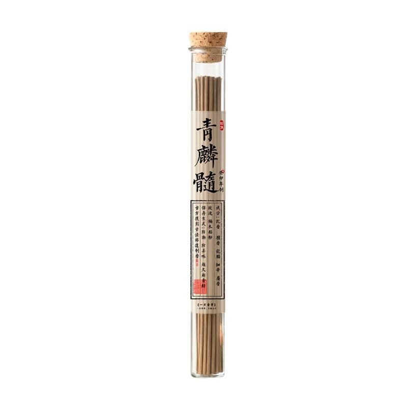 古方高阶复刻《青麟髓》燕居香语