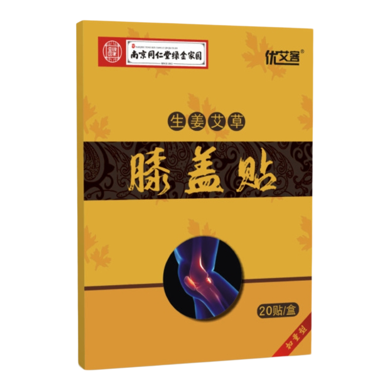 膝盖贴 南京同仁堂绿金家园优艾客全身颈椎贴护膝艾灸贴 生姜艾草