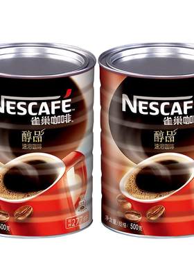雀巢醇品500g*2罐装速溶咖啡粉