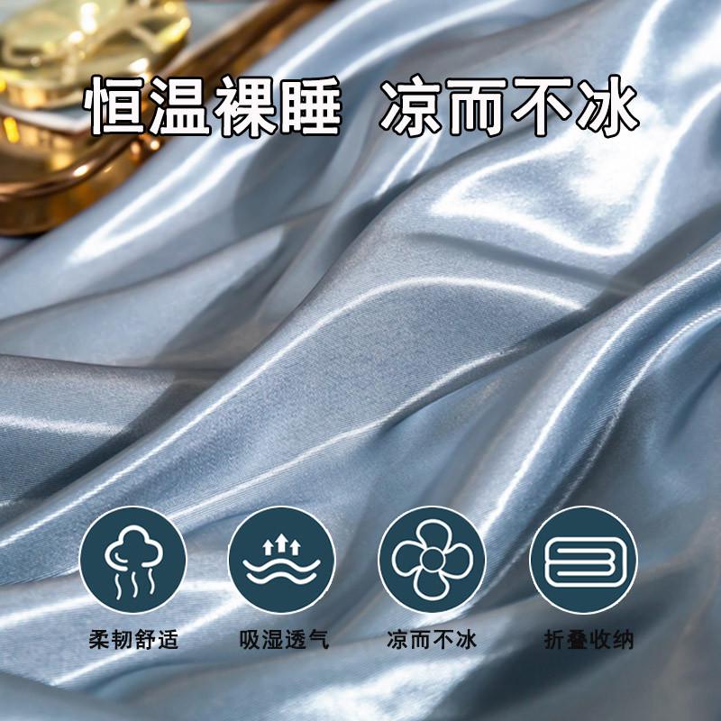 夏季冰丝凉席三件套床单款刺绣可折叠水洗夏天家用裸睡空调软席子