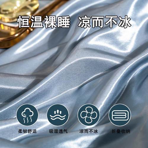 夏季冰丝凉席三件套床单款刺绣可折叠水洗夏天家用裸睡空调软席子
