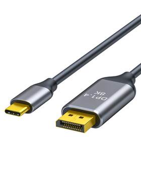 Nexhype雷电typec转dp线2K240Hz