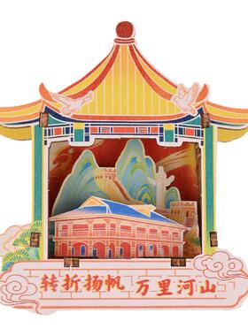 爱国冰箱贴DIY材料包发光夜灯