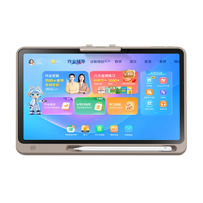 【2026年新品】作业帮P60学习机