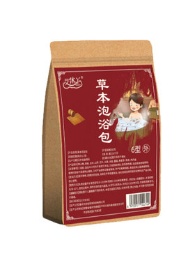 宝宝药浴脾胃泡澡中药包药浴儿童