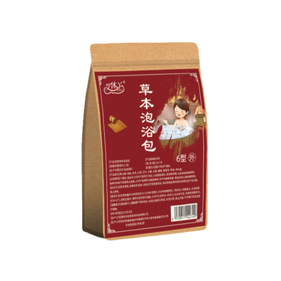 宝宝药浴脾胃泡澡中药包药浴儿童
