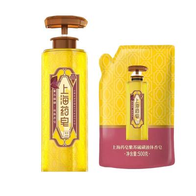 上海药皂止痒液体皂深层清洁