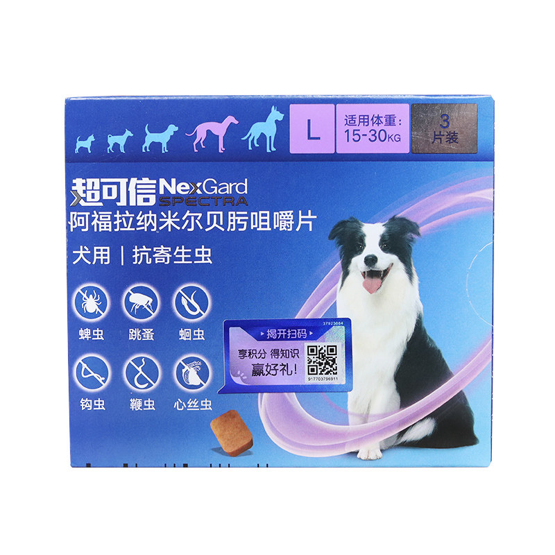 超可信体内外驱虫药中大型犬正品