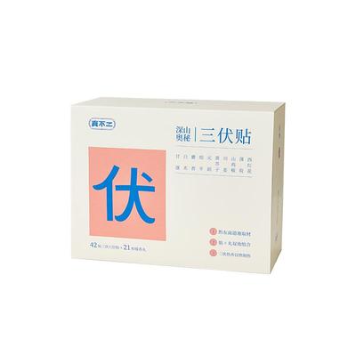 【山姆同款】真不二三伏贴艾灸贴