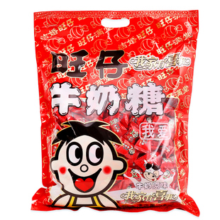 旺仔牛奶糖软糖结婚订婚喜糖婚糖散装批发乔迁满月旺旺节庆小零食