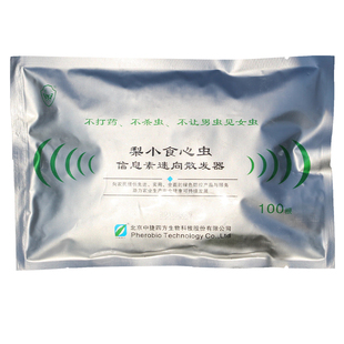 中捷四方梨小迷向素丝迷向素桃梨园果树除钻心虫绑丝3/6个月