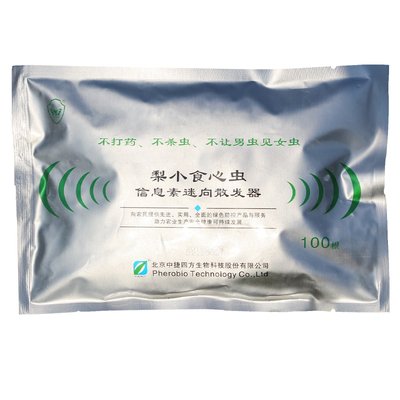 中捷四方梨小食心虫迷向丝迷向素