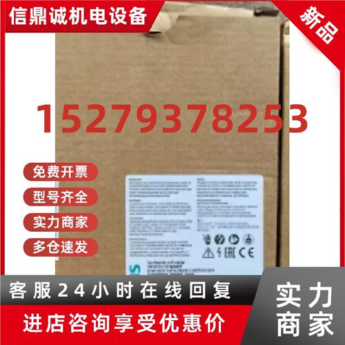 议价3RW3013-1BB04西门子S00 1.5kW SIRIUS软起动器3RW3013-1BBO4