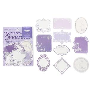 半截诗扉页便签纸轻复古浮雕边框特种素材纸信的恋人DIY拼贴装饰