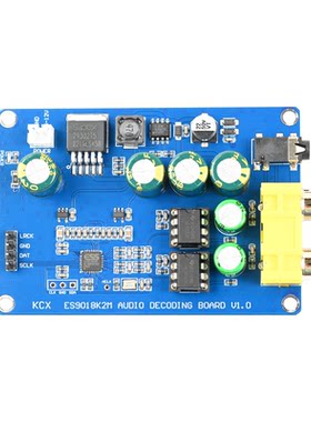 ES9018K2M发烧级I2S音频DAC解码