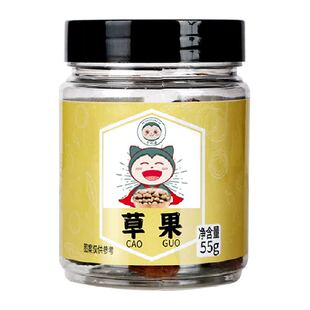 卡比兽调味料云南草果火锅调料增香烧卤炖肉料家用卤料包家庭