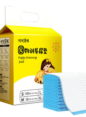 狗狗尿垫宠物尿垫尿布垫狗狗尿不