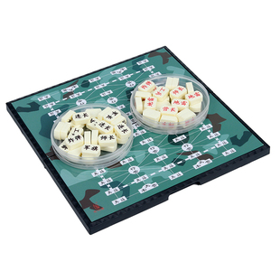 先行者磁性折叠军旗陆战棋先行者儿童小学生益智2人大号陆军棋