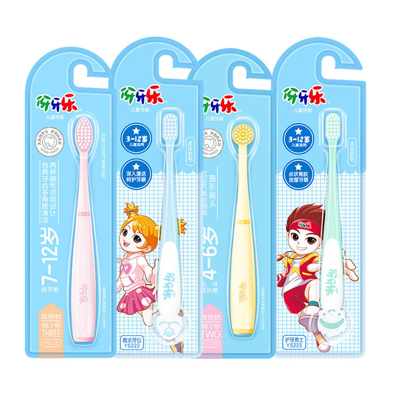 伢牙乐乳牙期换牙期软毛儿童牙刷