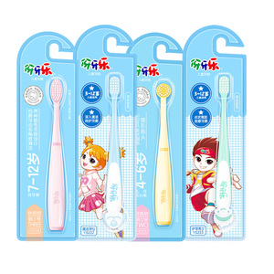 伢牙乐乳牙期换牙期软毛儿童牙刷