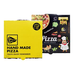 订做一次性披萨外卖打包盒6 7 8 9 10 12寸比萨盒子pizza包装定制