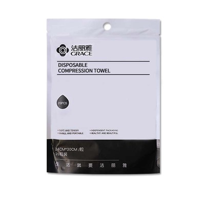 洁丽雅压缩毛巾旅行装颗粒便携
