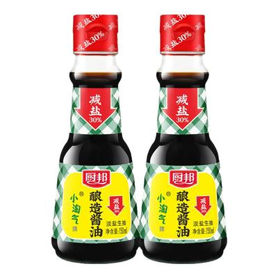 厨邦小淘气牌酿造酱油150ml*2炒菜烹饪家用生抽酱油