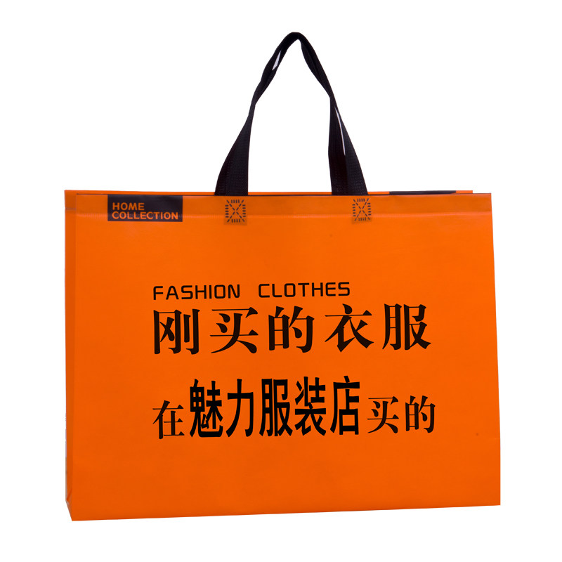 高档男女童装店手提袋子无纺布覆膜环保购物袋羽绒皮草大衣礼品袋