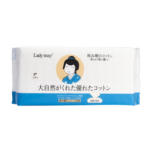 ladymay日本原装纯棉柔巾洗脸巾女加厚成人双面擦脸巾抽取式3包