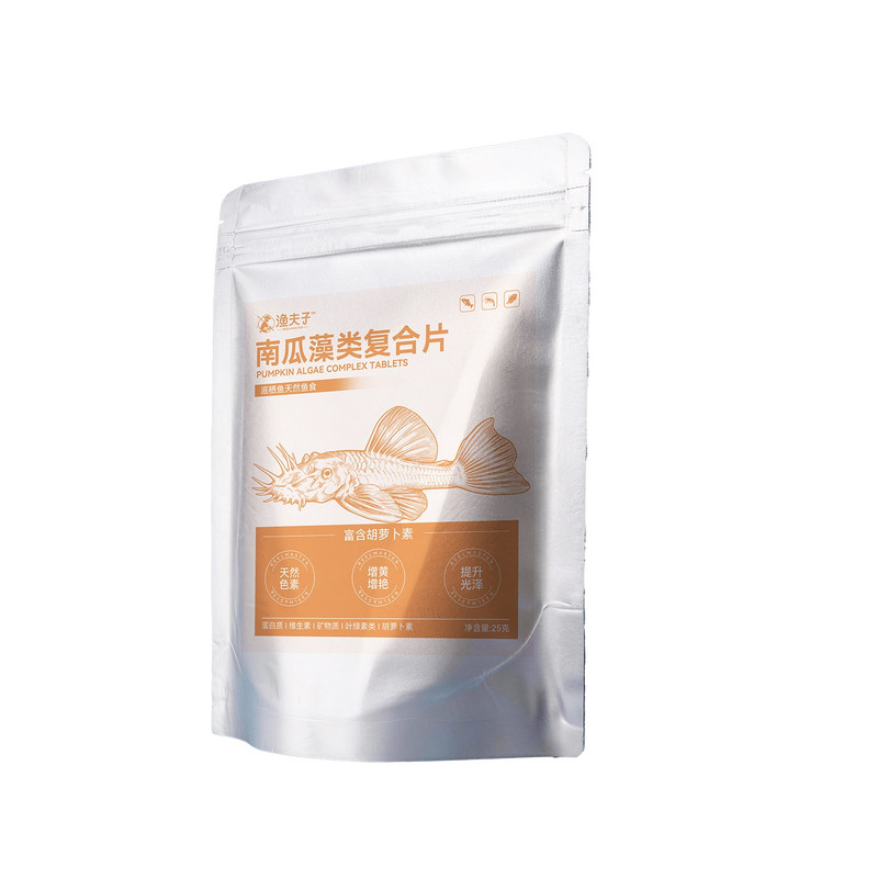 黄金胡子鱼饲料小球藻螺旋藻菠菜