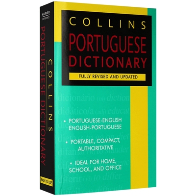 柯林斯英语葡萄牙语双语字典原版