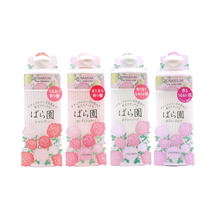 日本Rosarium资生堂玫瑰园洗发水护发素洗护套装去头屑改善毛躁女