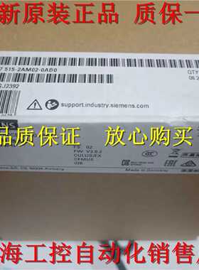 议价6ES7516-3TN00-0AB0 CPU 1516-3PN/DP中央处理器6ES75163TN00