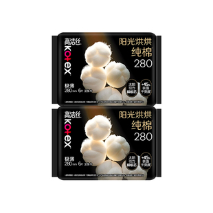 【顺手买一件】高洁丝阳光烘烘卫生巾280mm超值尝鲜装