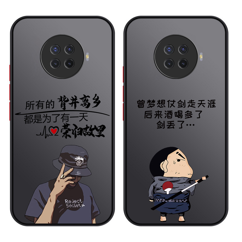 vivoxnote手机壳xnote新款透明vivo硅胶男款全包防摔保护套网红简约耐脏散热潮牌高级感个性创意卡通液态超薄