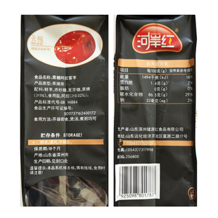 河岸红黑糖蜜枣1000g 阿胶贡枣去核金丝枣独立小包装零食山东大枣