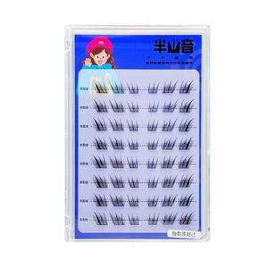 清冷感短款苏妲己狐系假睫毛透明梗斜飞新中式免胶三部曲自然仿真