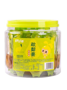 秋梨膏软棒糖Q弹软糯儿童零食高颜值独立包装糖果网红休闲食品