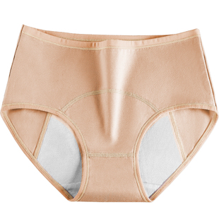 例假期内裤女士月经期专用防漏女生生理期卫生裤女防侧漏姨妈期裤