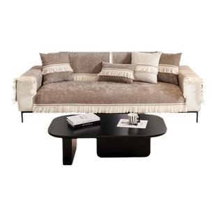 法式奶油风雪尼尔轻奢现代沙发垫四季通用套罩盖巾防滑高级感坐垫