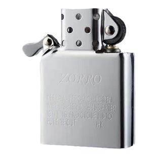 正品ZORRO佐罗打火机防风内胆机芯标准煤油专用配件通用内胆维修