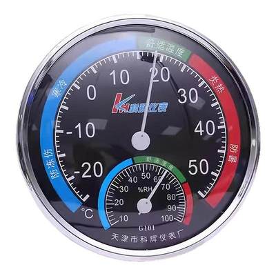 室内温度计家用高精度精准湿度计