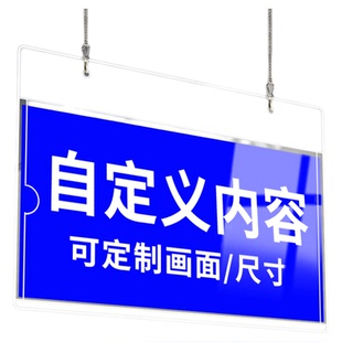 悬挂吊牌亚克力卡槽A4可更换仓库标识牌a3尺寸工厂车间分区卡槽挂牌分类指示牌指引牌可更换内页标牌告示牌