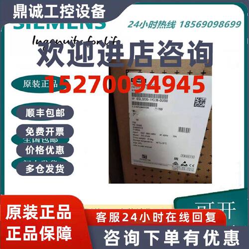 议价6SL3220-1YD36-0CB0西门子G120XA风机泵变频器37KW 带滤波器