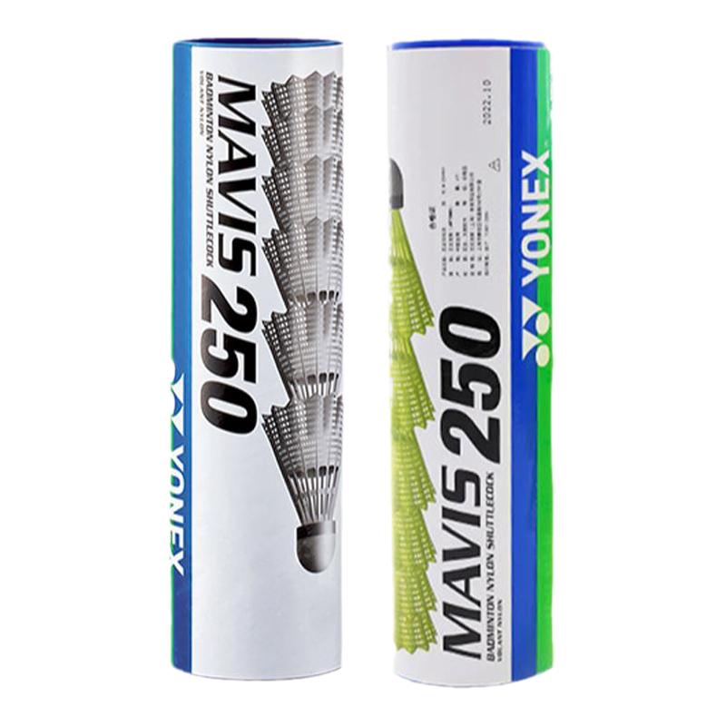 官方正品YONEX/尤尼克斯尼龙球M300m250羽毛球耐打比赛训练球塑料