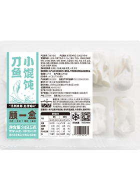 顾一盒刀鱼小馄饨冷冻速食早餐