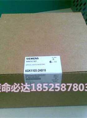 议价西门子工业交换机OSM TP22光开关模块 LWL端口6GK1105-2AE0/O