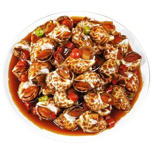 青岛麻辣香螺香辣小海鲜花螺海螺肉即食熟食新鲜罐装网红小海鲜