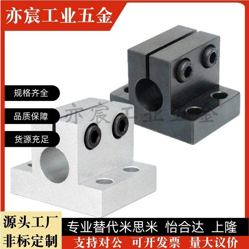 底座用方形支架RCJ01/02/06/07/21/22/27-D20 D25 D30 35 D40 D50